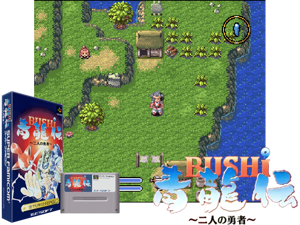 Game Thumbnail - Bushi Seiryuuden - Futari no Yuusha (J) [h1C]